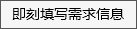 免費索取陶瓷纖維選購方案成就優質保溫體驗